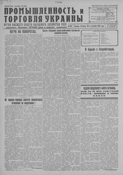 Подивитися всі номери ‘’ Подивитися всі номери ‘’